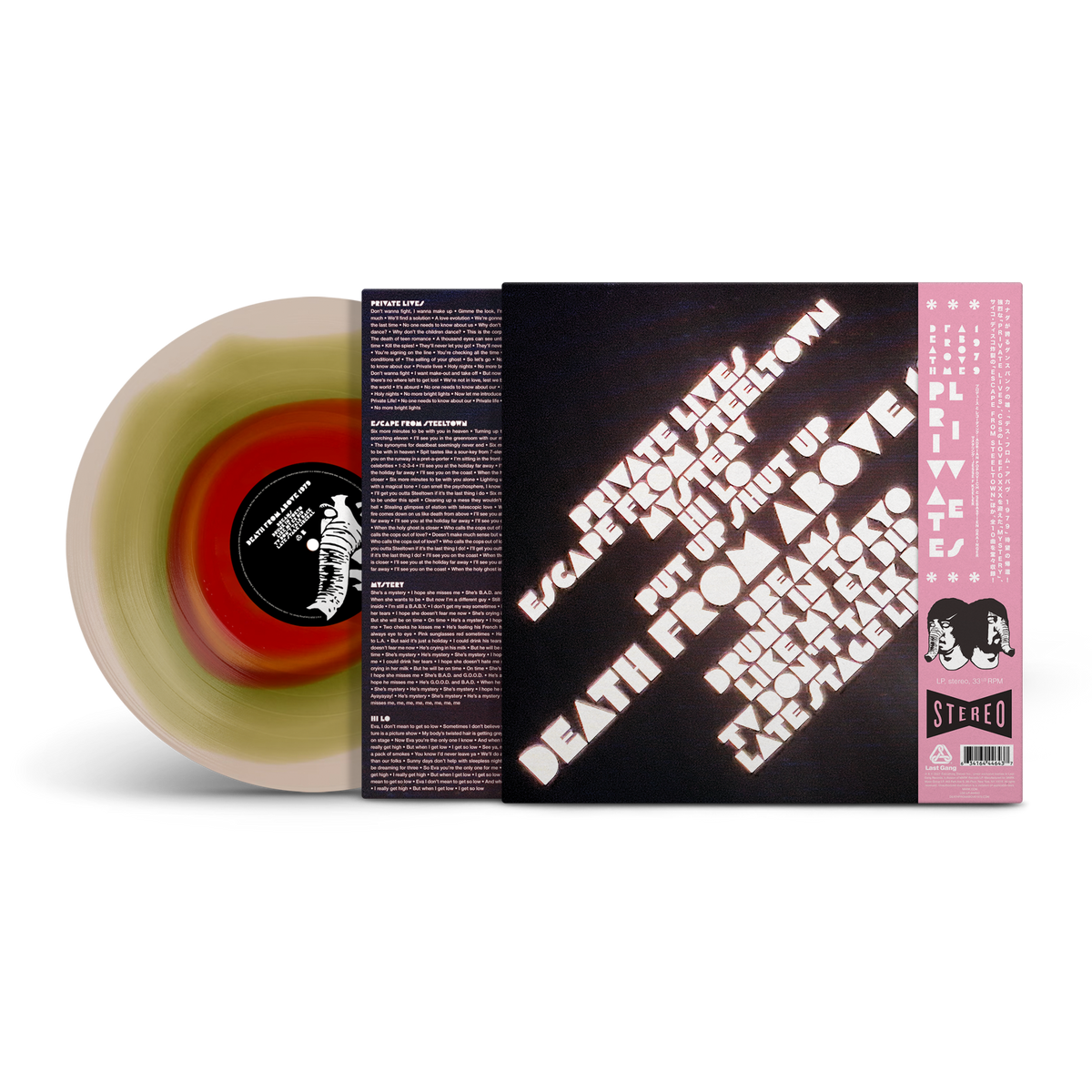 PRIVATE LIVES “SOLAR FLARE” Vinyl - (PRE-ORDER)
