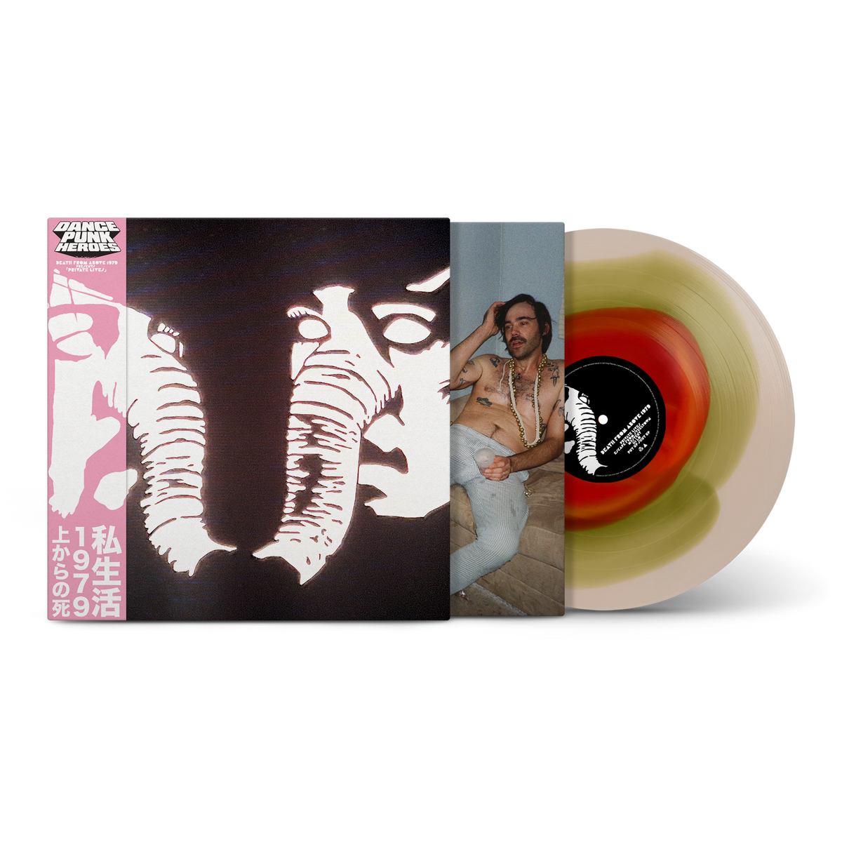 PRIVATE LIVES “SOLAR FLARE” Vinyl - (PRE-ORDER)