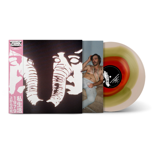 PRIVATE LIVES “SOLAR FLARE” Vinyl - (PRE-ORDER)
